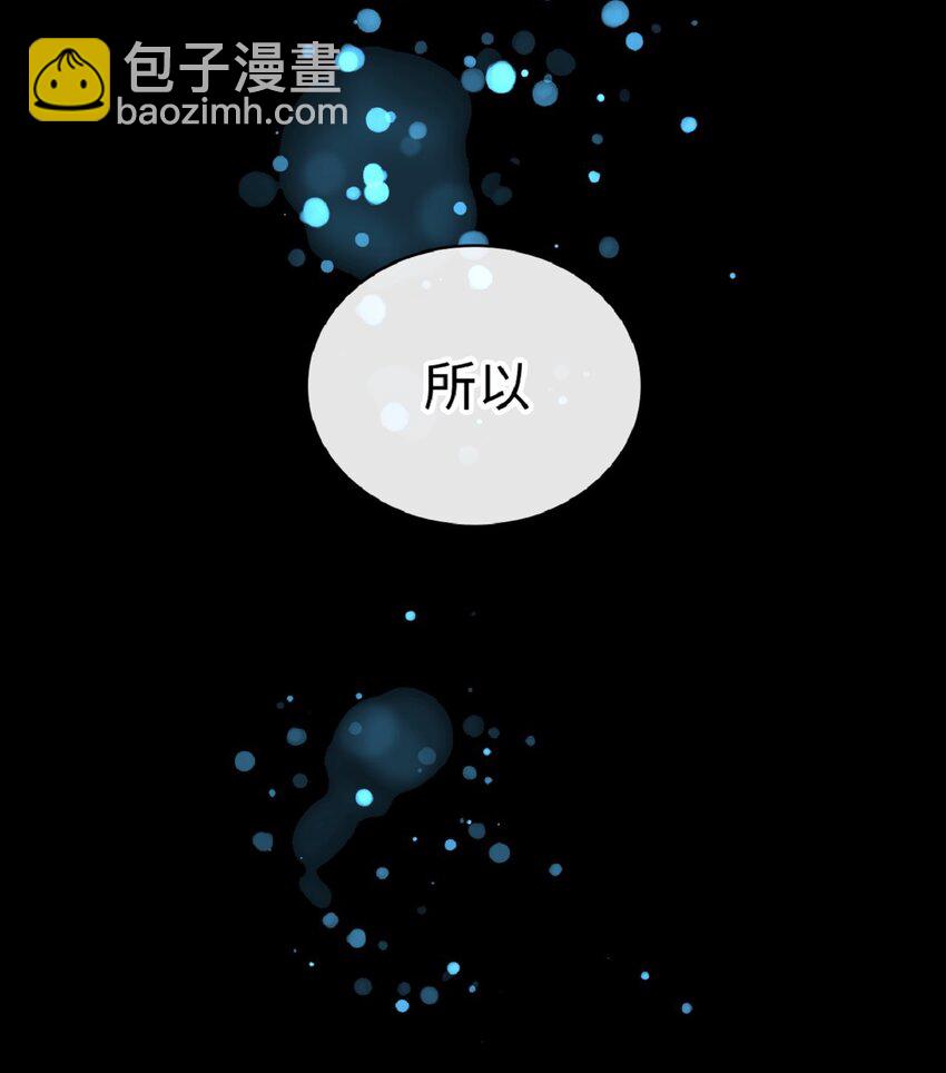 《幽灵教授的恶女养成法则》7 7 第11页