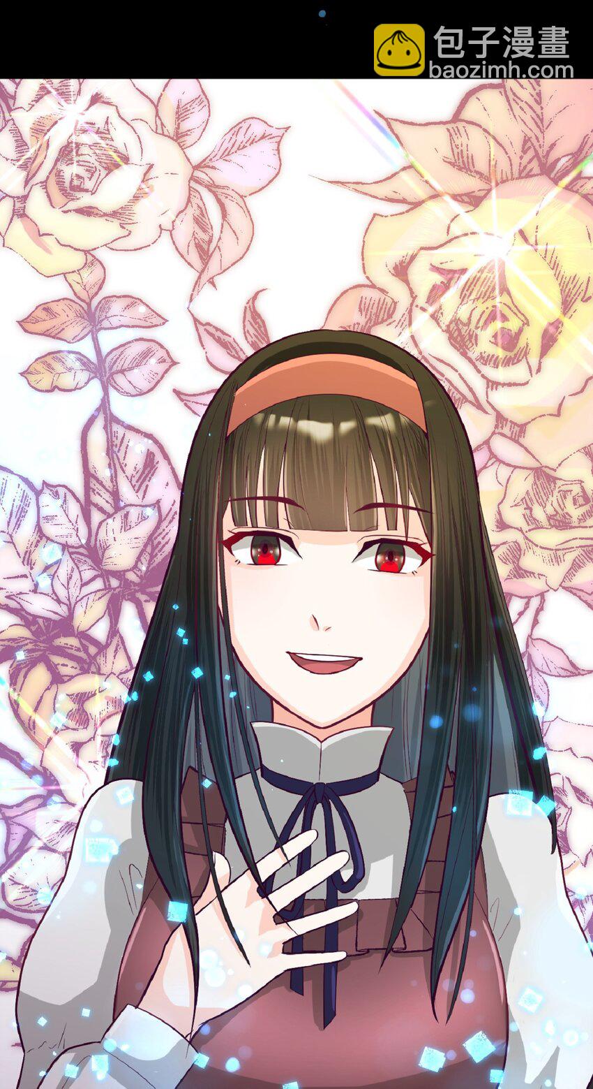《幽灵教授的恶女养成法则》7 7 第12页