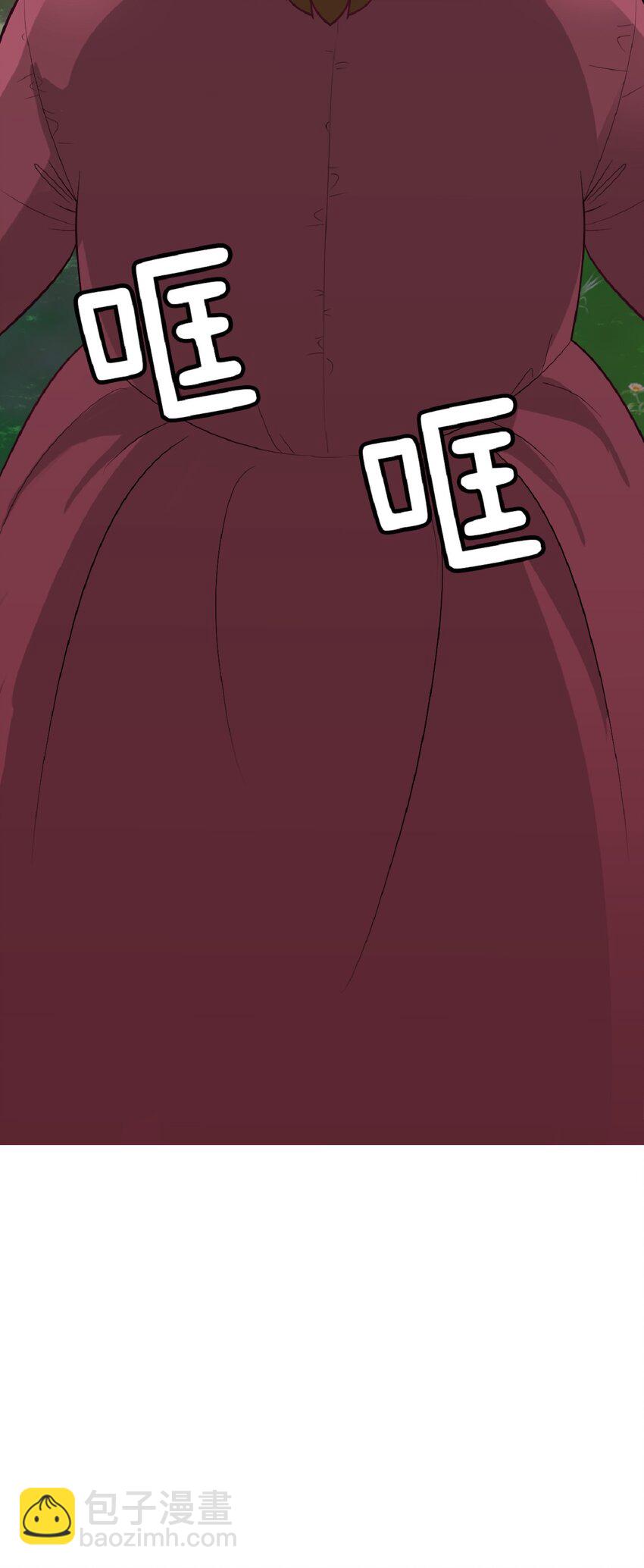 《幽灵教授的恶女养成法则》7 7 第27页