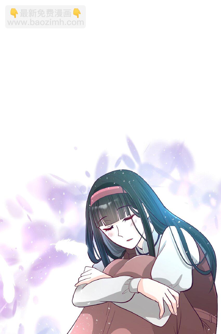 《幽灵教授的恶女养成法则》7 7 第28页