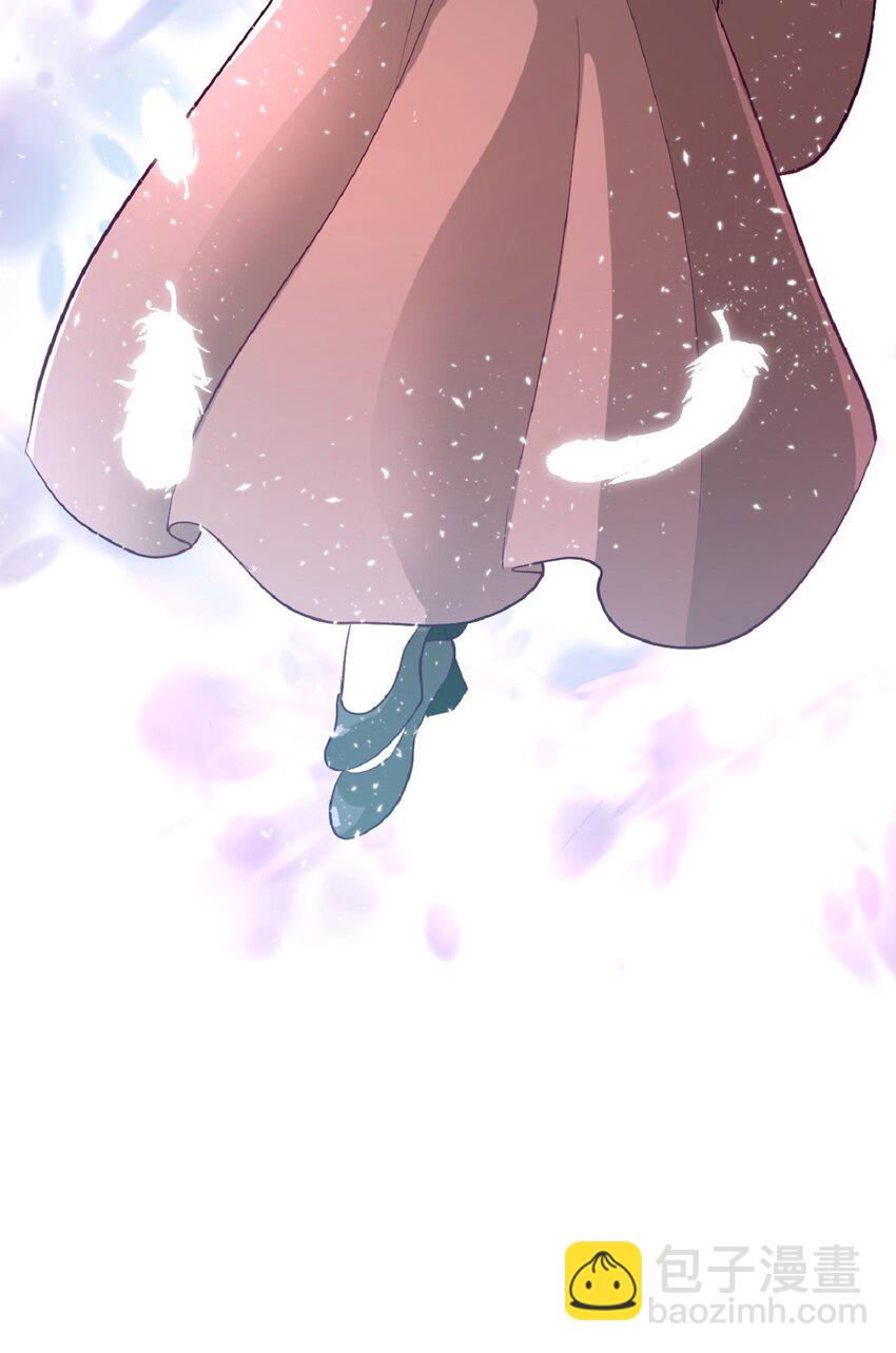 《幽灵教授的恶女养成法则》7 7 第29页