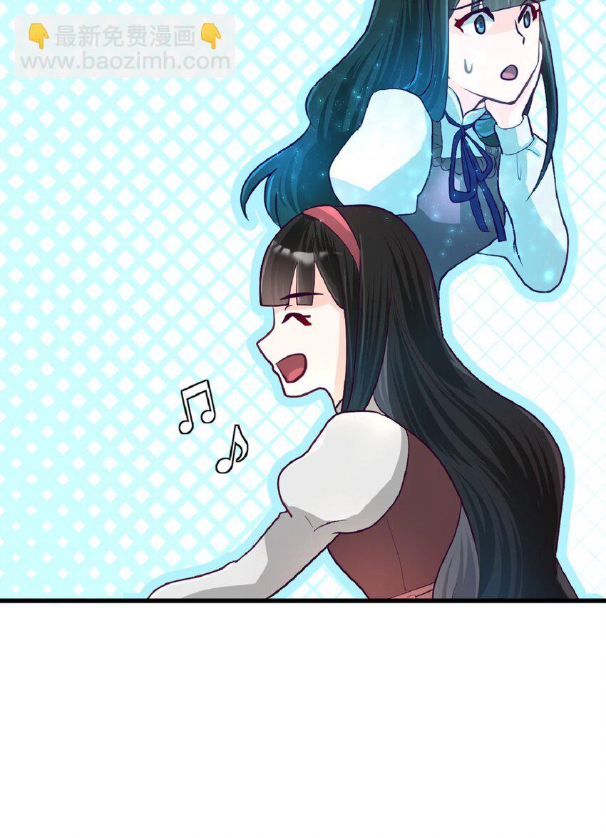 《幽灵教授的恶女养成法则》7 7 第37页