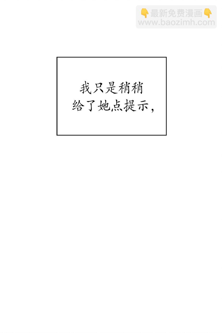 《幽灵教授的恶女养成法则》7 7 第42页