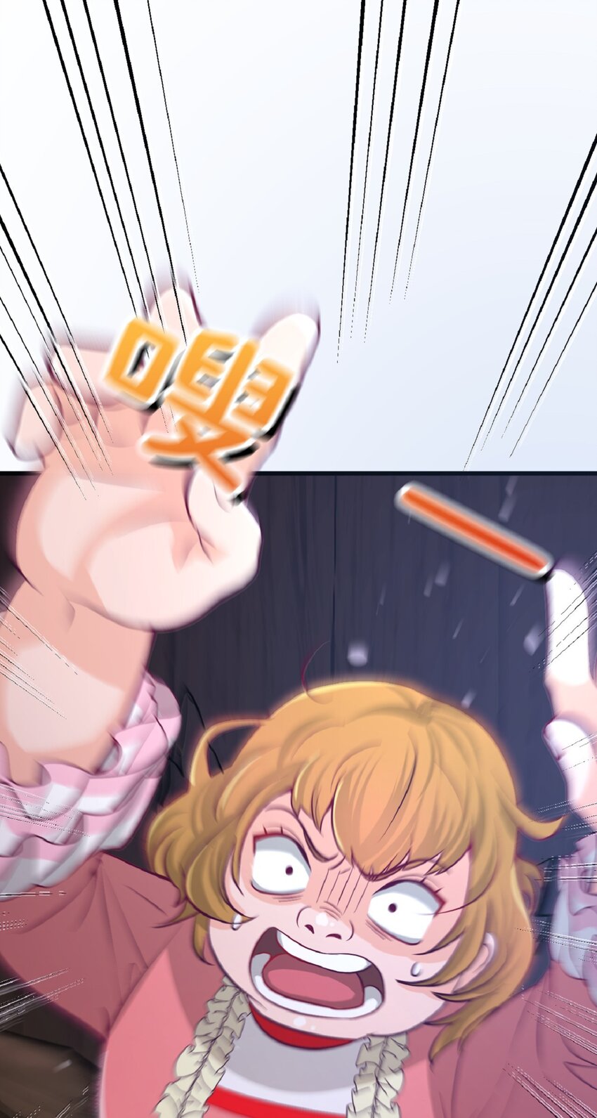 《幽灵教授的恶女养成法则》5 5 第1页