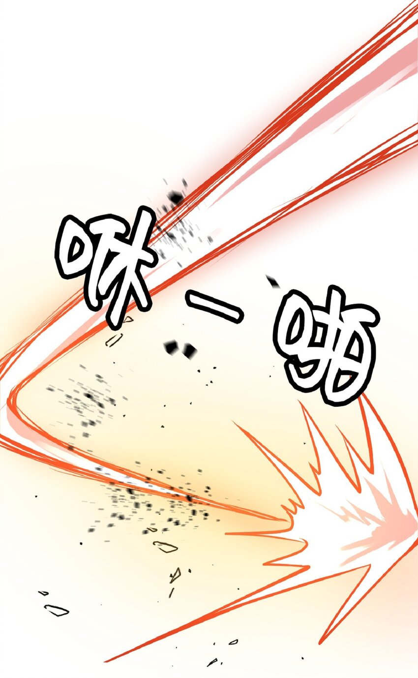 《幽灵教授的恶女养成法则》5 5 第21页