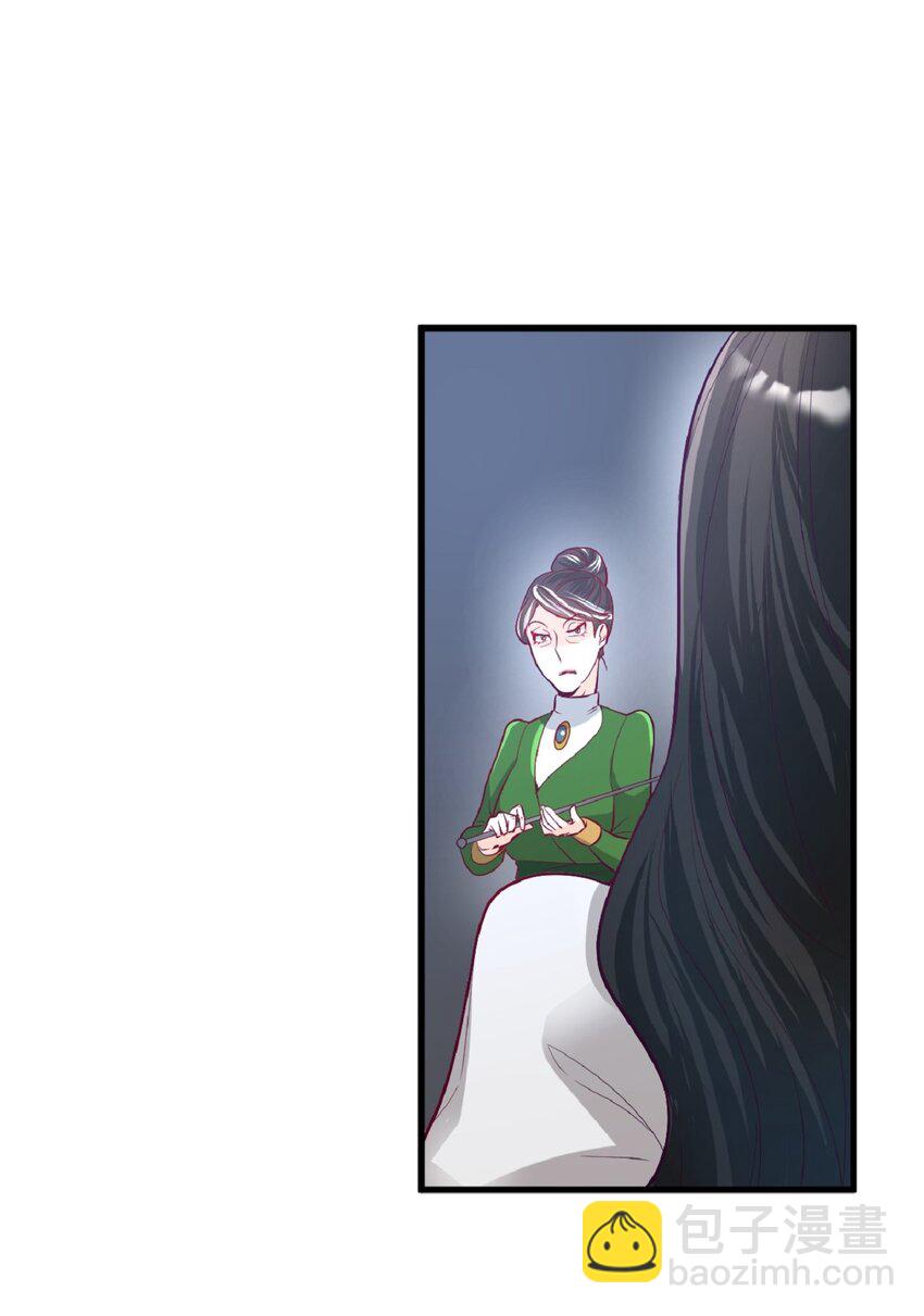 《幽灵教授的恶女养成法则》5 5 第38页