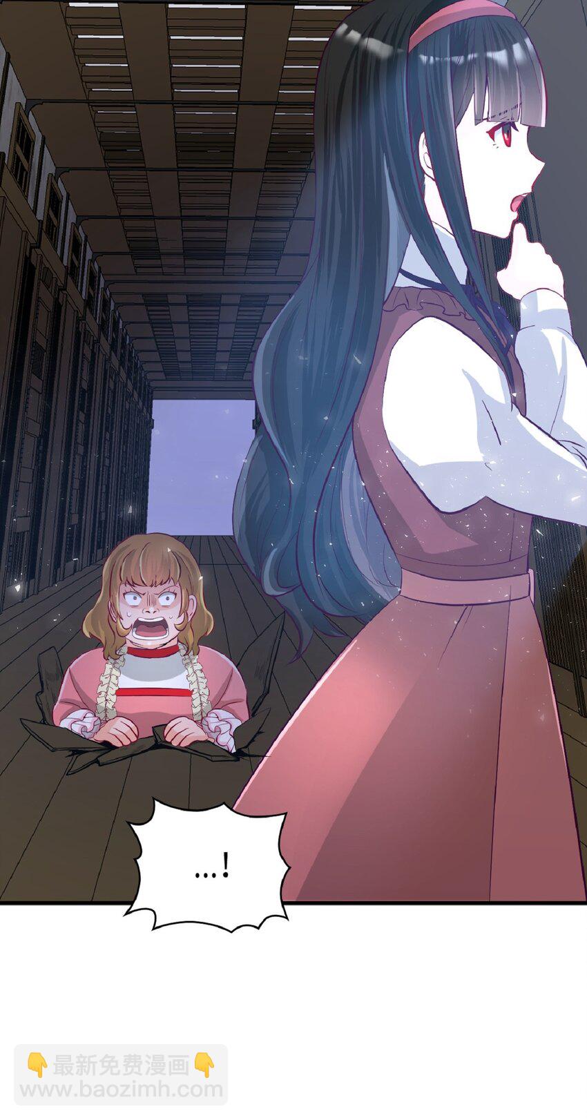 《幽灵教授的恶女养成法则》5 5 第42页