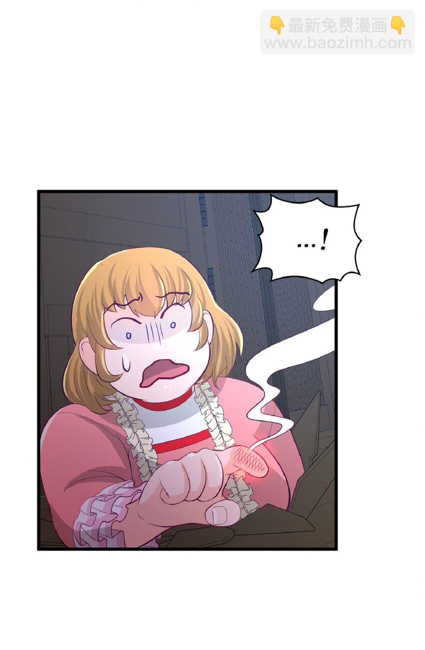 《幽灵教授的恶女养成法则》5 5 第49页