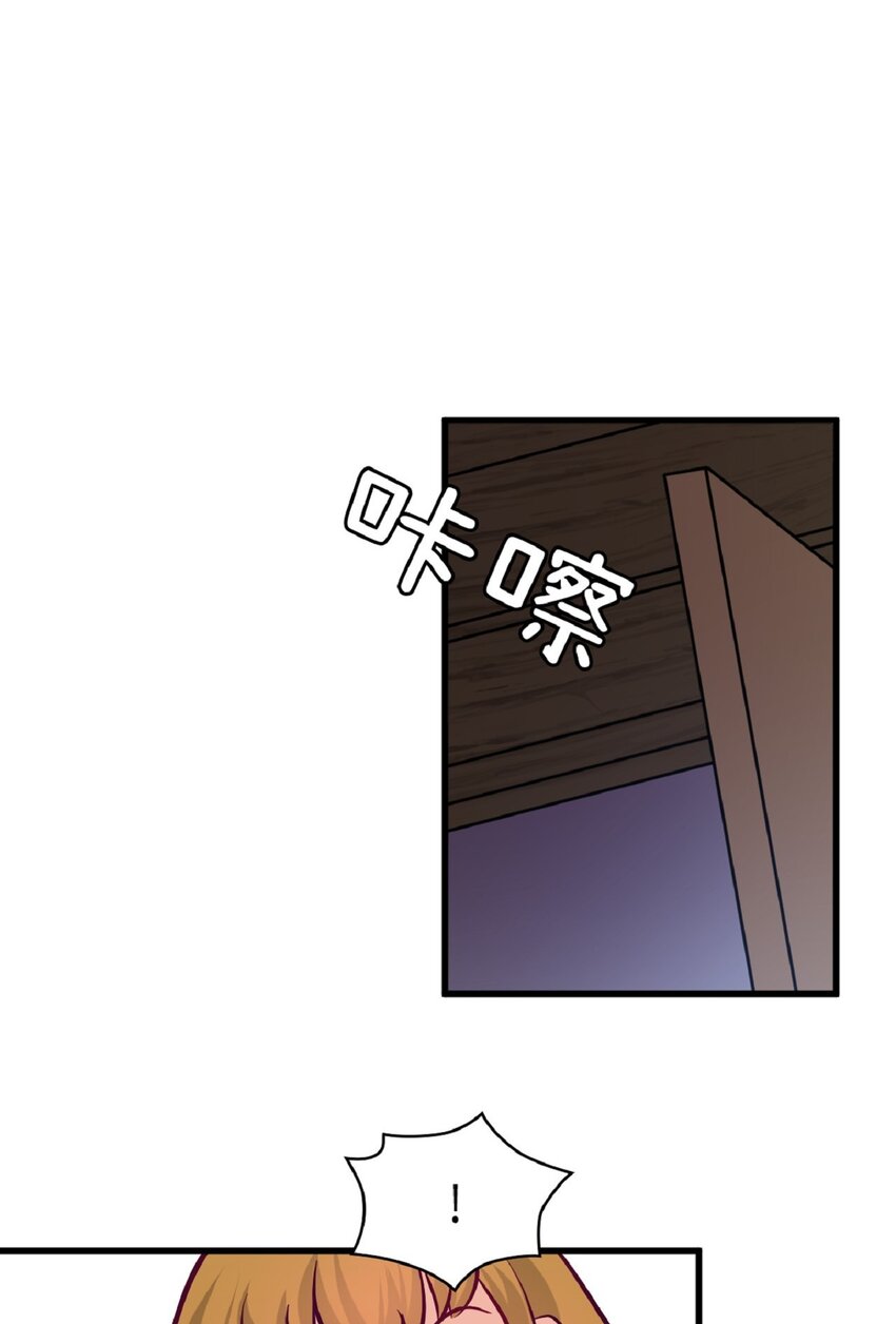 《幽灵教授的恶女养成法则》5 5 第9页