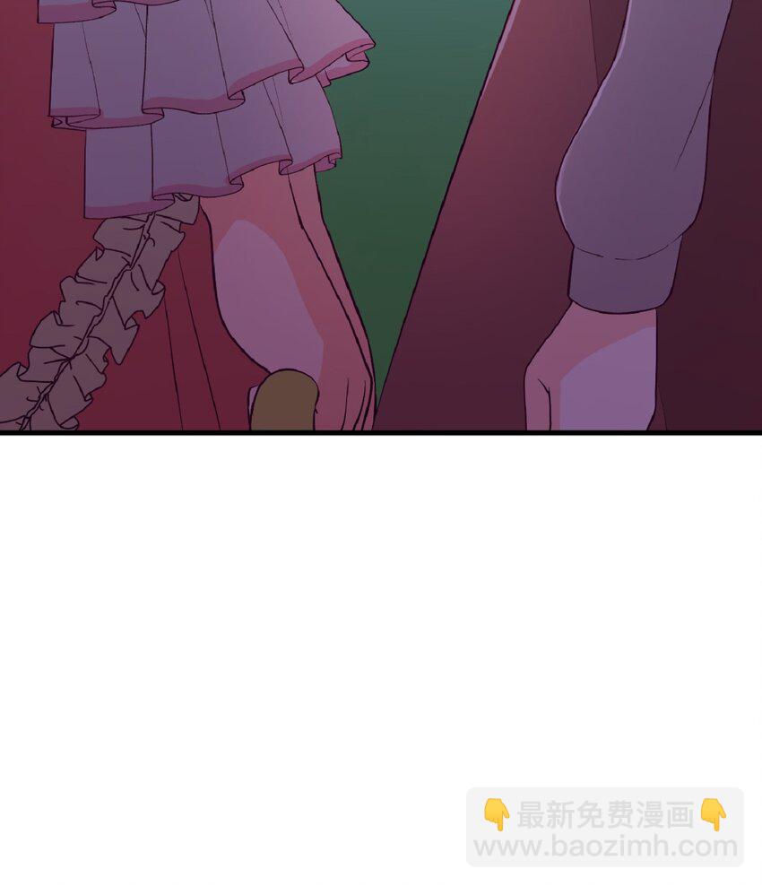 《幽灵教授的恶女养成法则》8 8 第10页