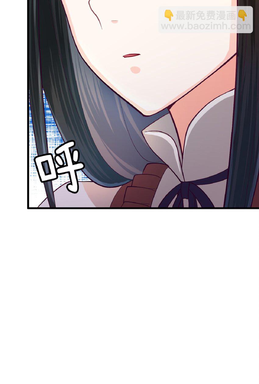 《幽灵教授的恶女养成法则》8 8 第25页