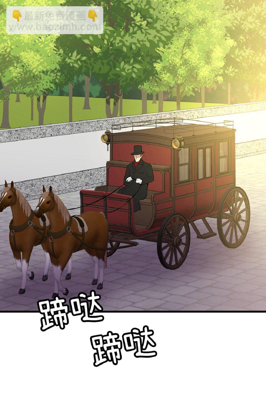 《幽灵教授的恶女养成法则》8 8 第47页