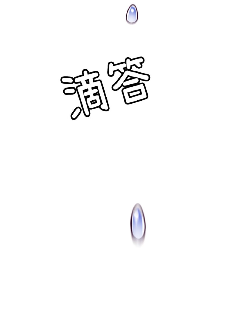 《幽灵教授的恶女养成法则》6 6 第11页