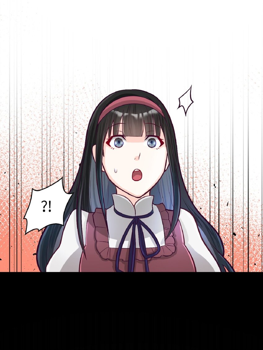 《幽灵教授的恶女养成法则》6 6 第15页