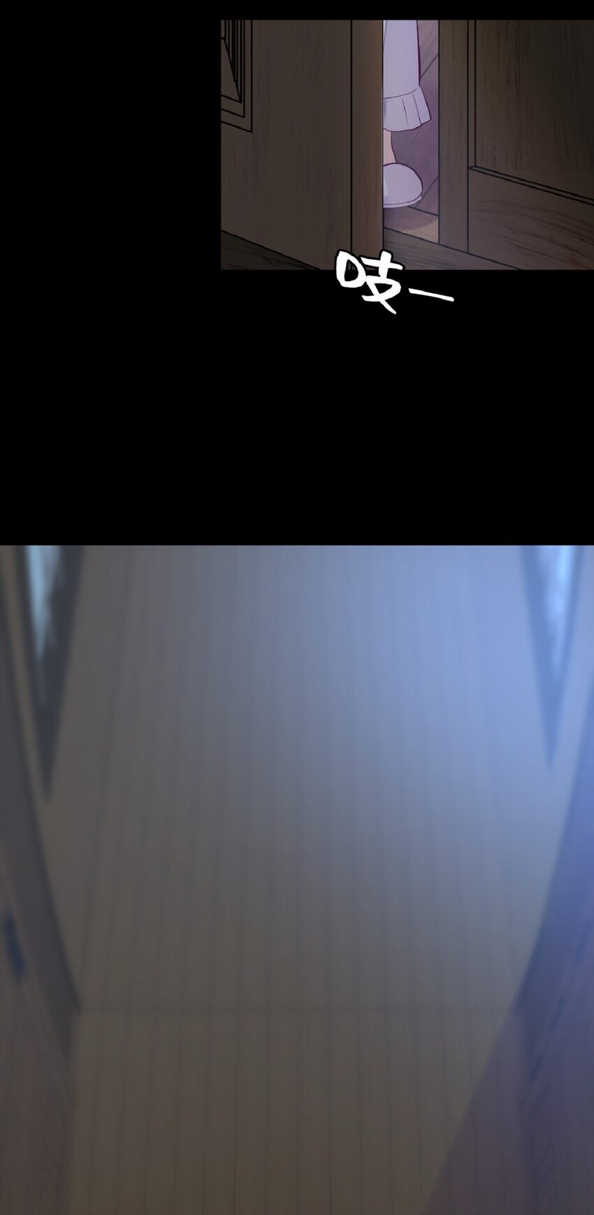 《幽灵教授的恶女养成法则》6 6 第28页