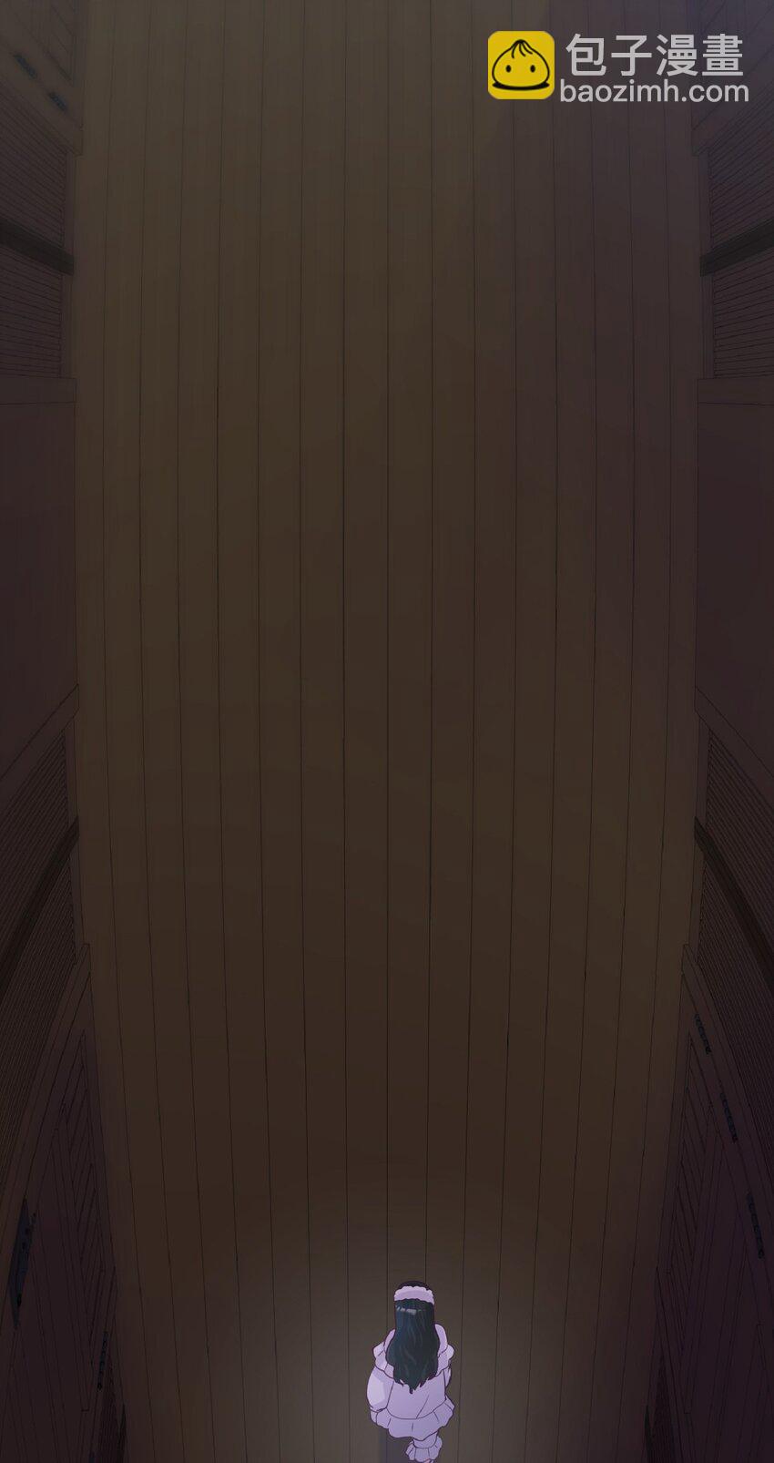 《幽灵教授的恶女养成法则》6 6 第29页