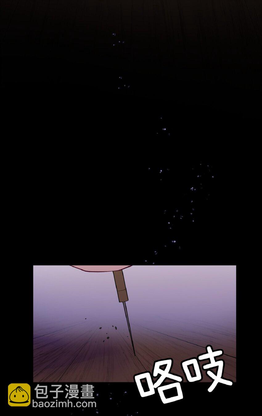 《幽灵教授的恶女养成法则》6 6 第33页