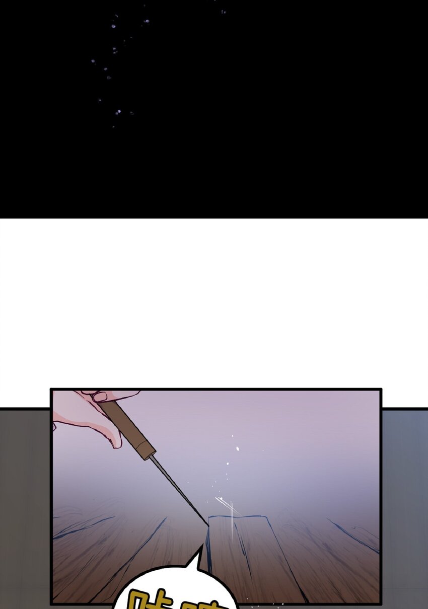 《幽灵教授的恶女养成法则》6 6 第34页