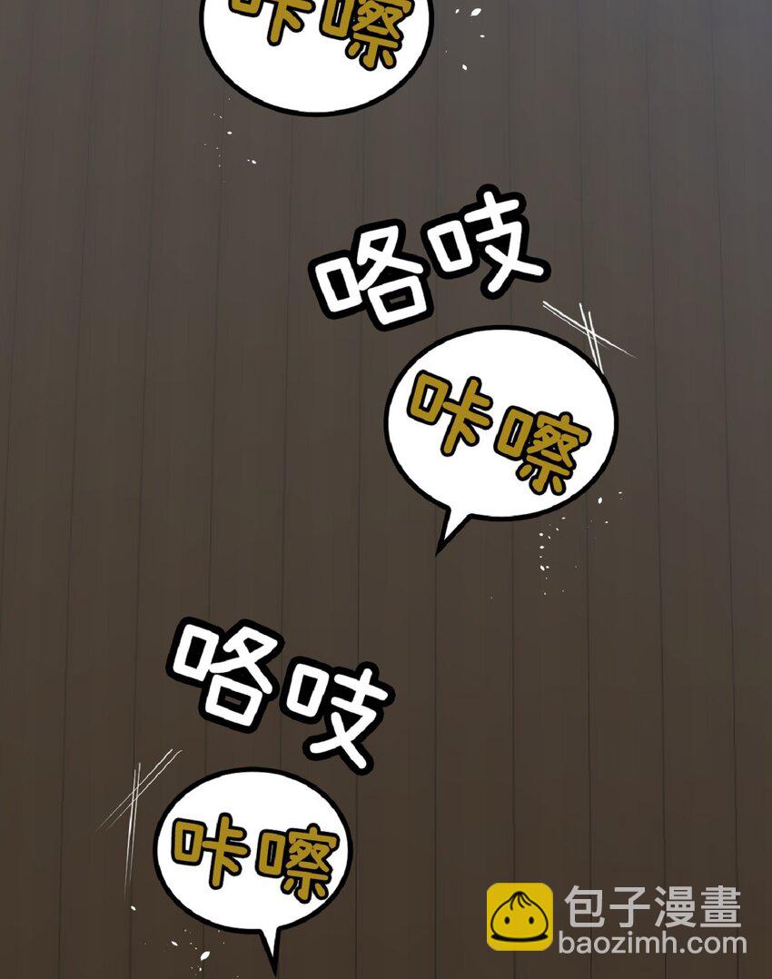 《幽灵教授的恶女养成法则》6 6 第35页