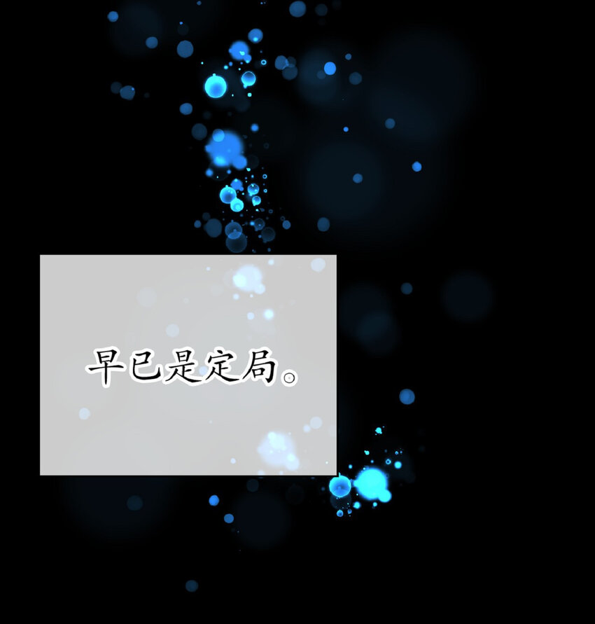 《幽灵教授的恶女养成法则》11 11 第16页