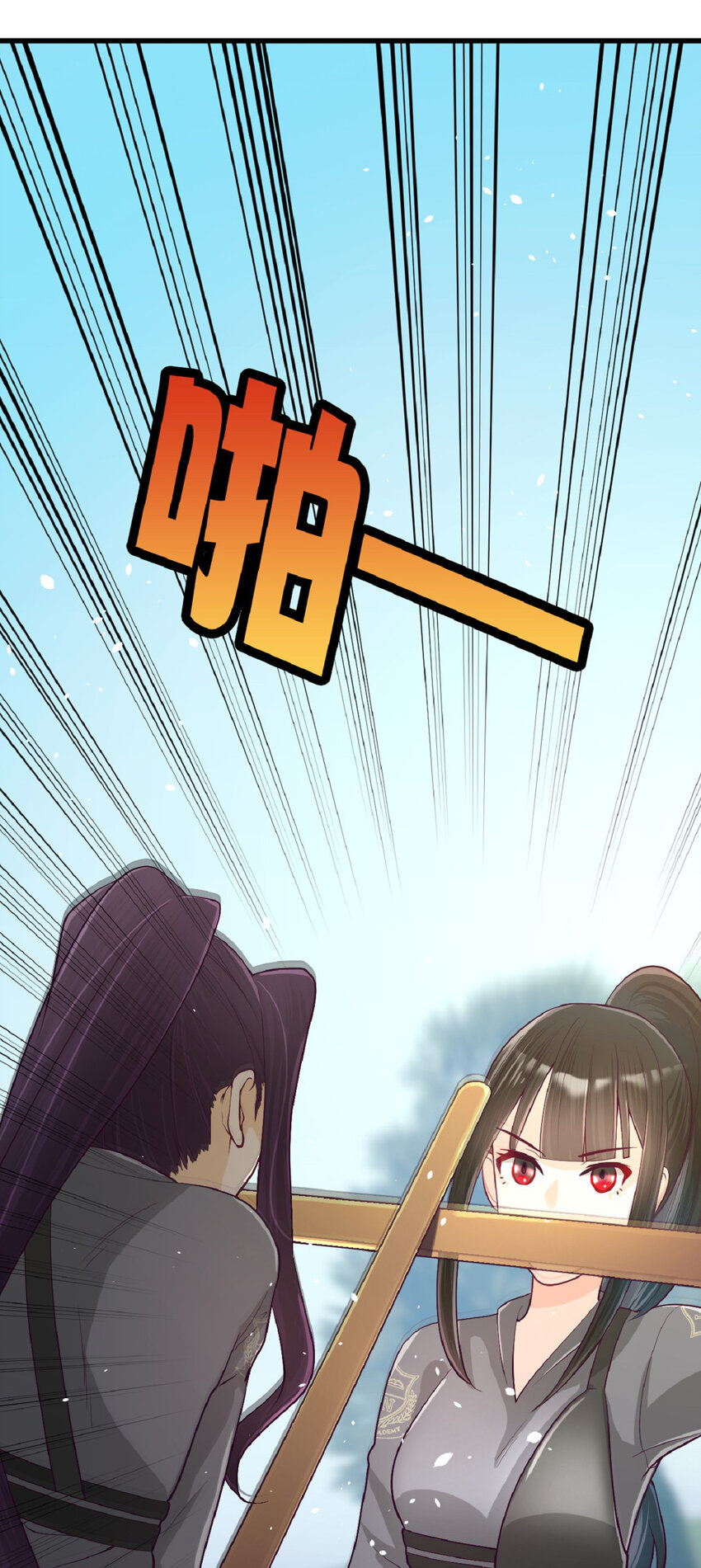《幽灵教授的恶女养成法则》11 11 第19页
