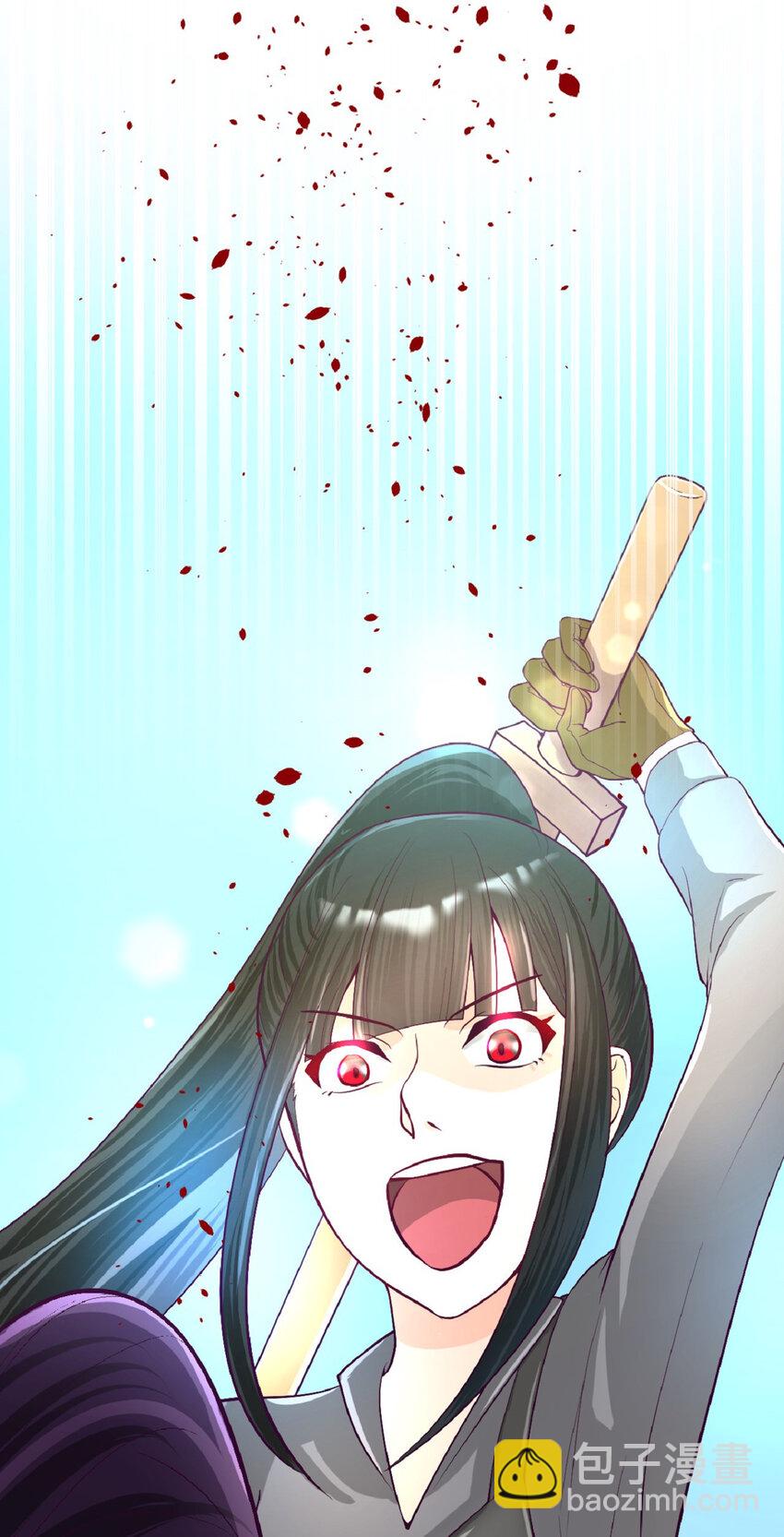 《幽灵教授的恶女养成法则》11 11 第31页