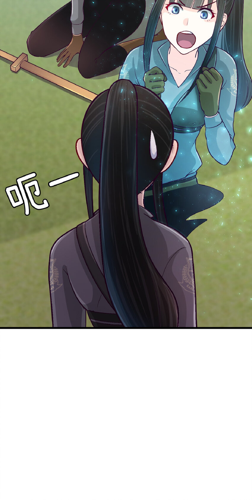 《幽灵教授的恶女养成法则》11 11 第47页