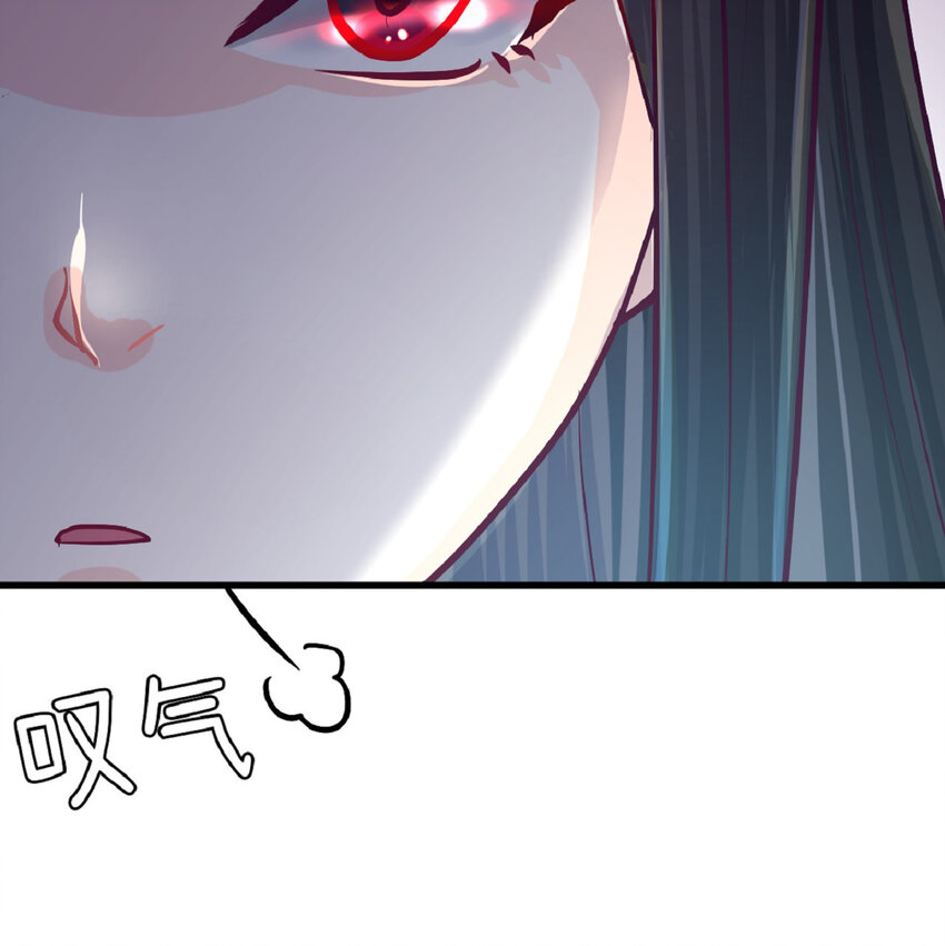 《幽灵教授的恶女养成法则》11 11 第6页