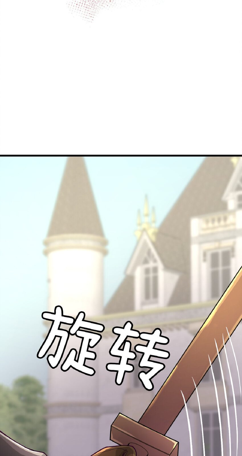 《幽灵教授的恶女养成法则》11 11 第9页