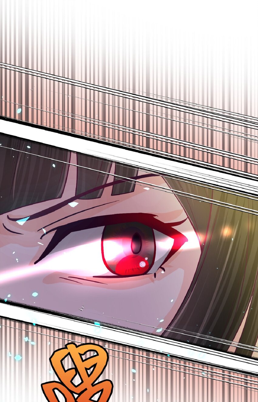 《幽灵教授的恶女养成法则》10 10 第19页