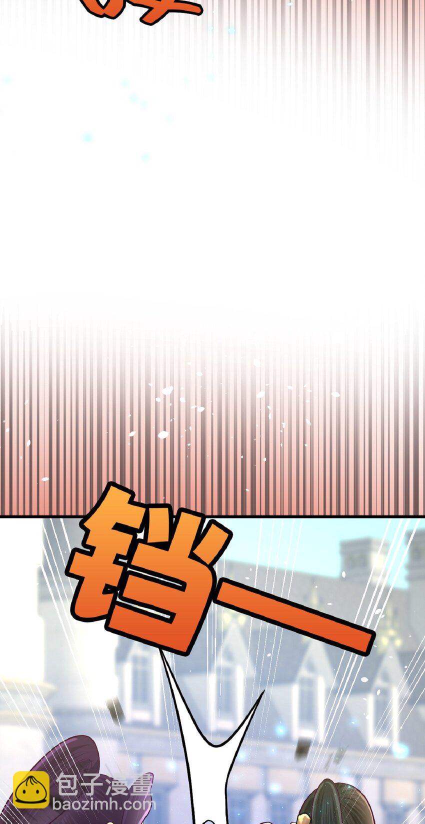 《幽灵教授的恶女养成法则》10 10 第20页