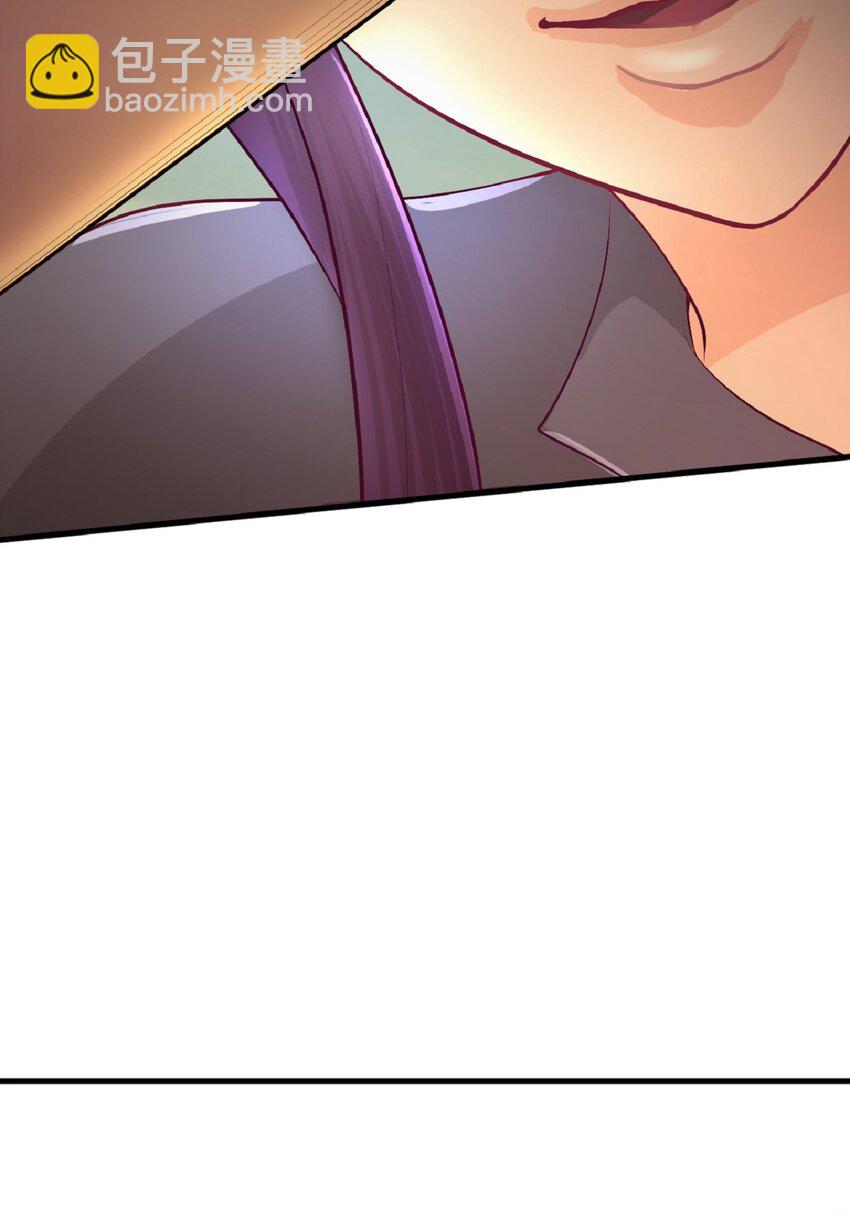 《幽灵教授的恶女养成法则》10 10 第24页