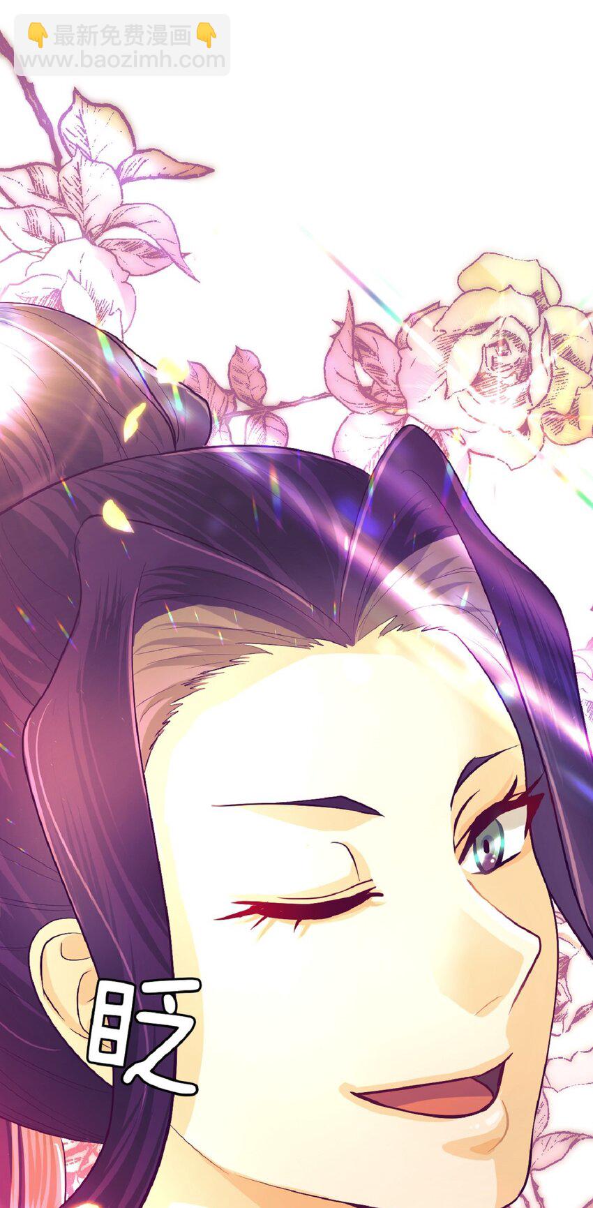 《幽灵教授的恶女养成法则》10 10 第30页