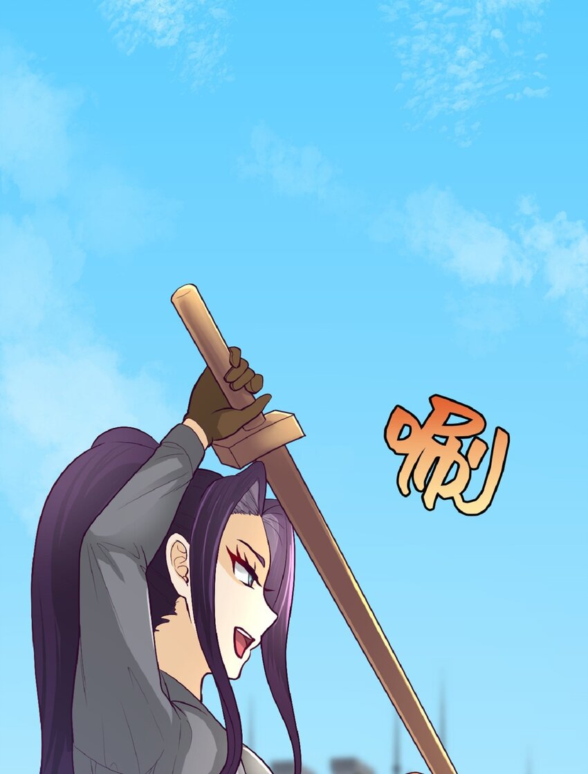《幽灵教授的恶女养成法则》10 10 第33页