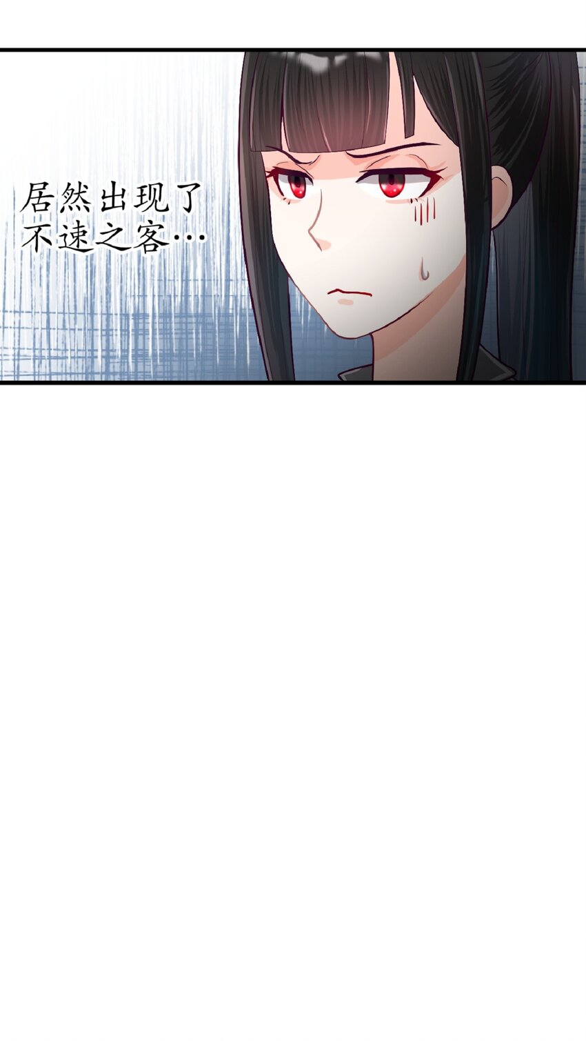 《幽灵教授的恶女养成法则》10 10 第40页