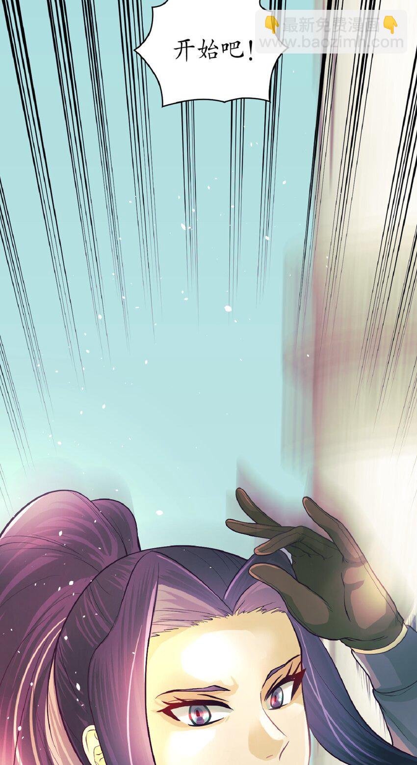 《幽灵教授的恶女养成法则》10 10 第48页
