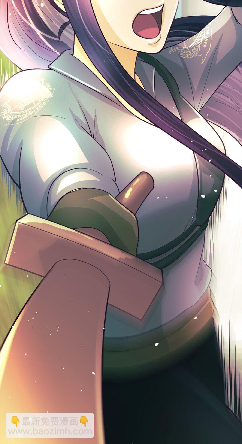 《幽灵教授的恶女养成法则》10 10 第49页
