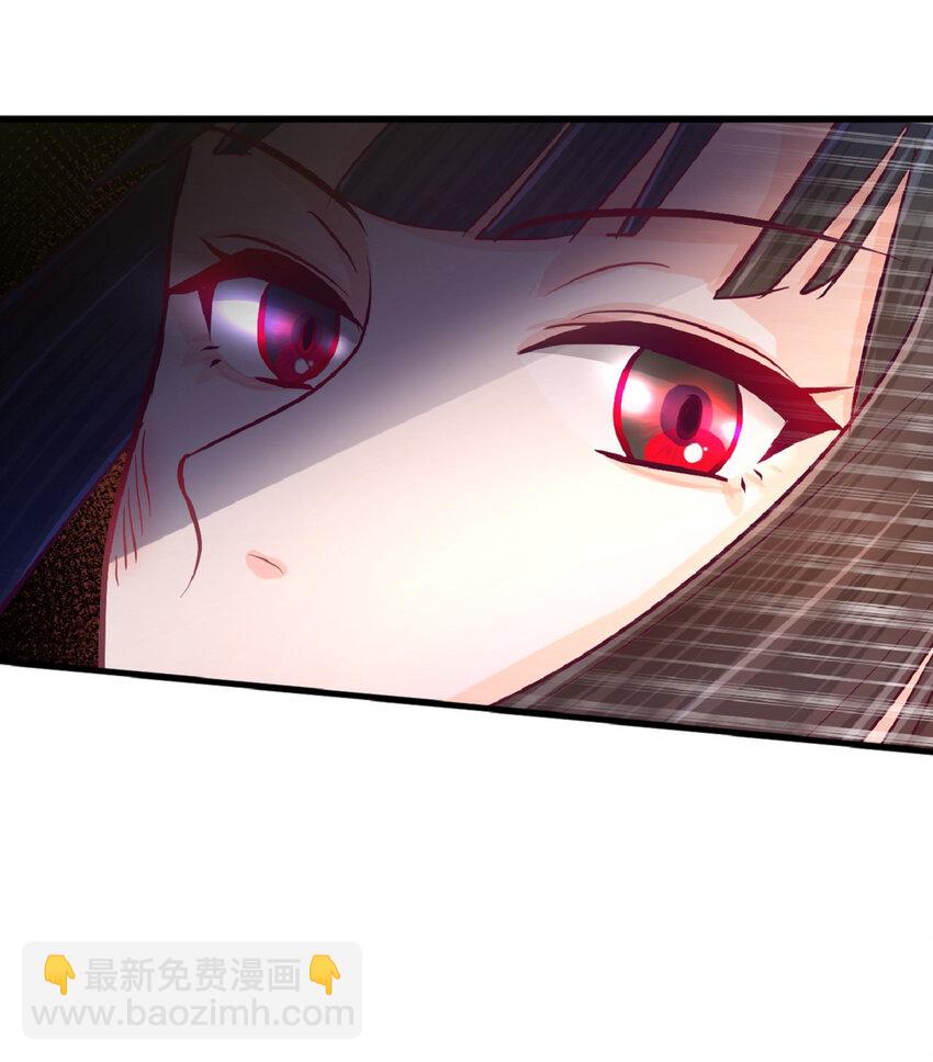 《幽灵教授的恶女养成法则》12 12 第46页