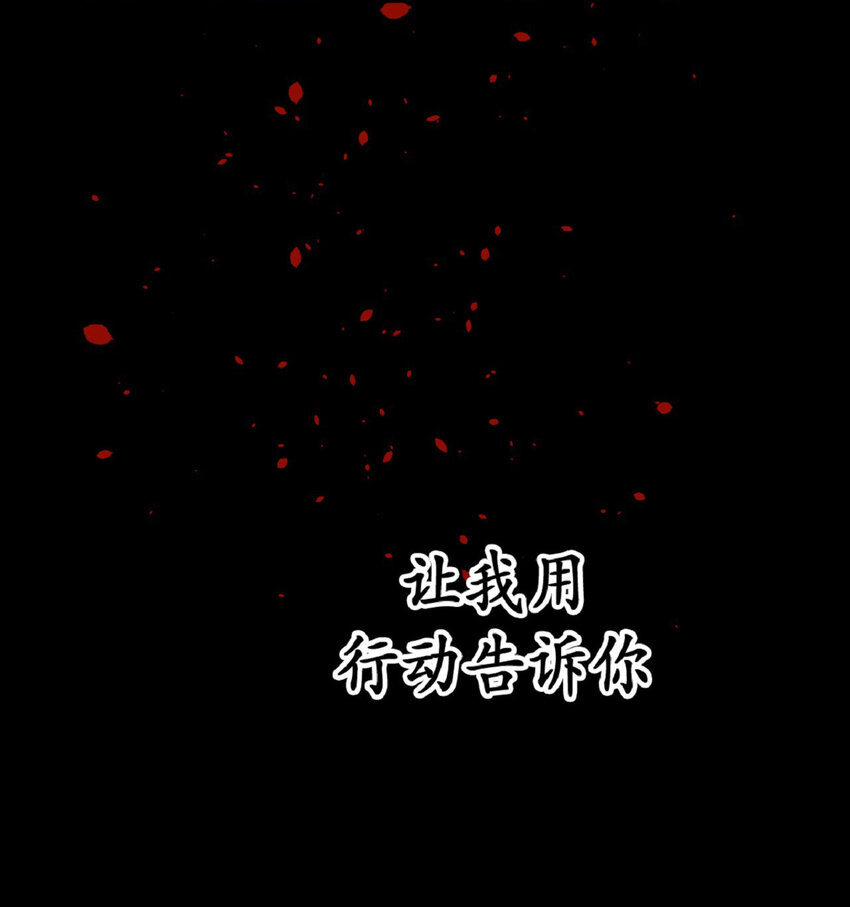 《幽灵教授的恶女养成法则》12 12 第4页