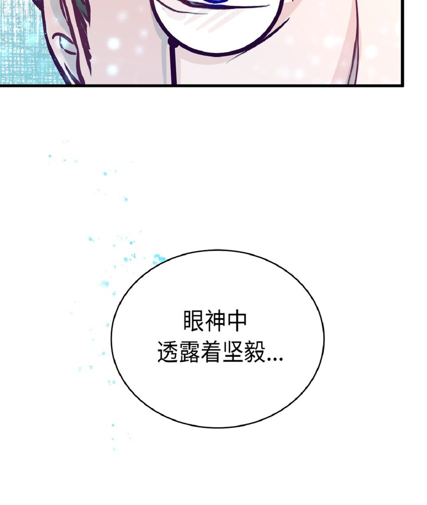 《幽灵教授的恶女养成法则》9 9 第27页