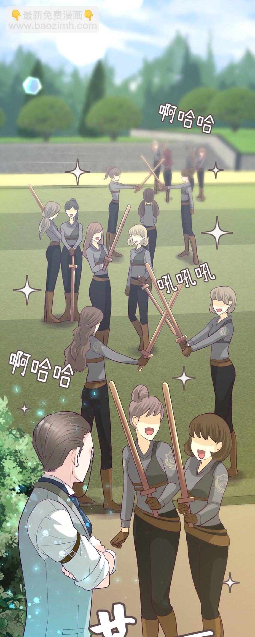 《幽灵教授的恶女养成法则》9 9 第35页