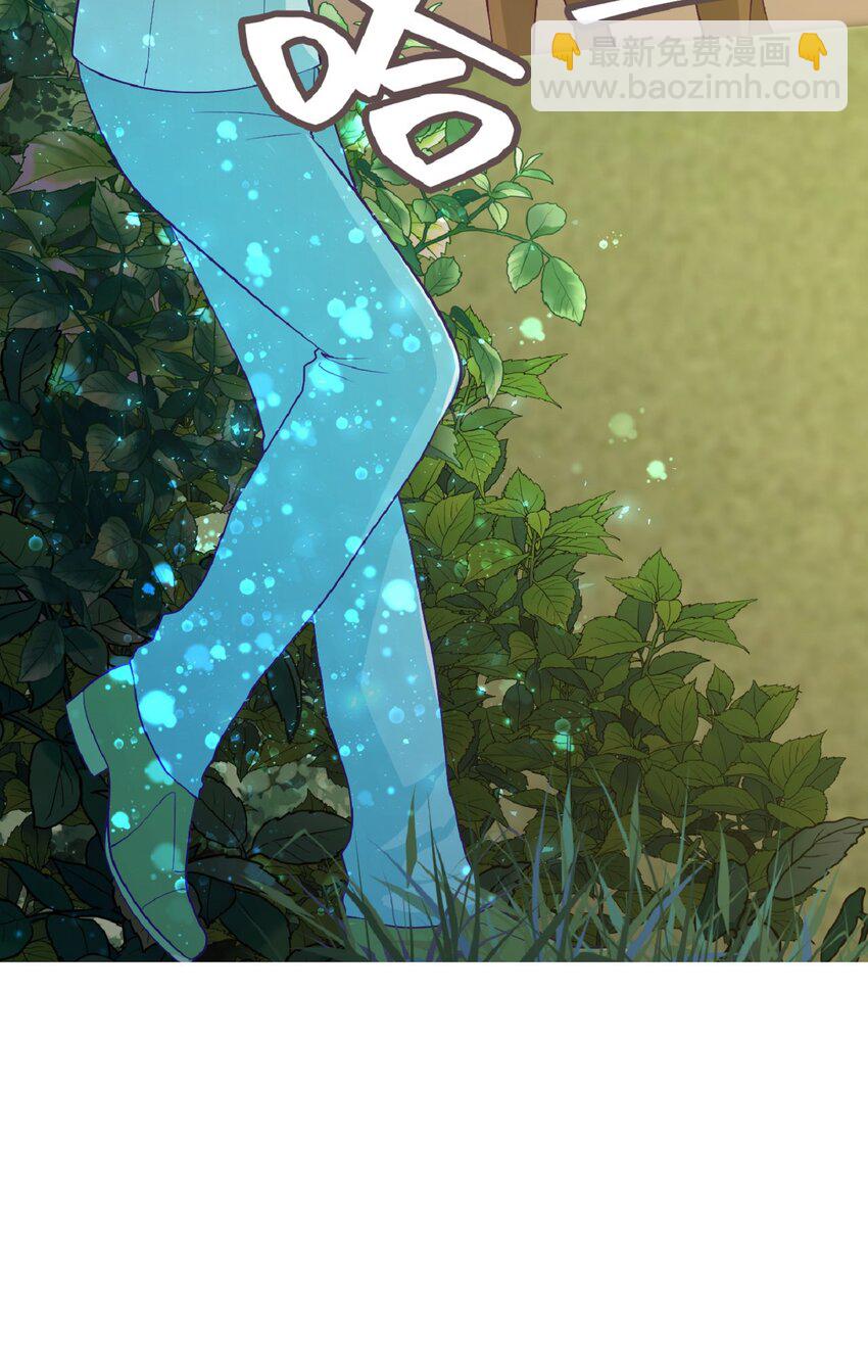 《幽灵教授的恶女养成法则》9 9 第36页
