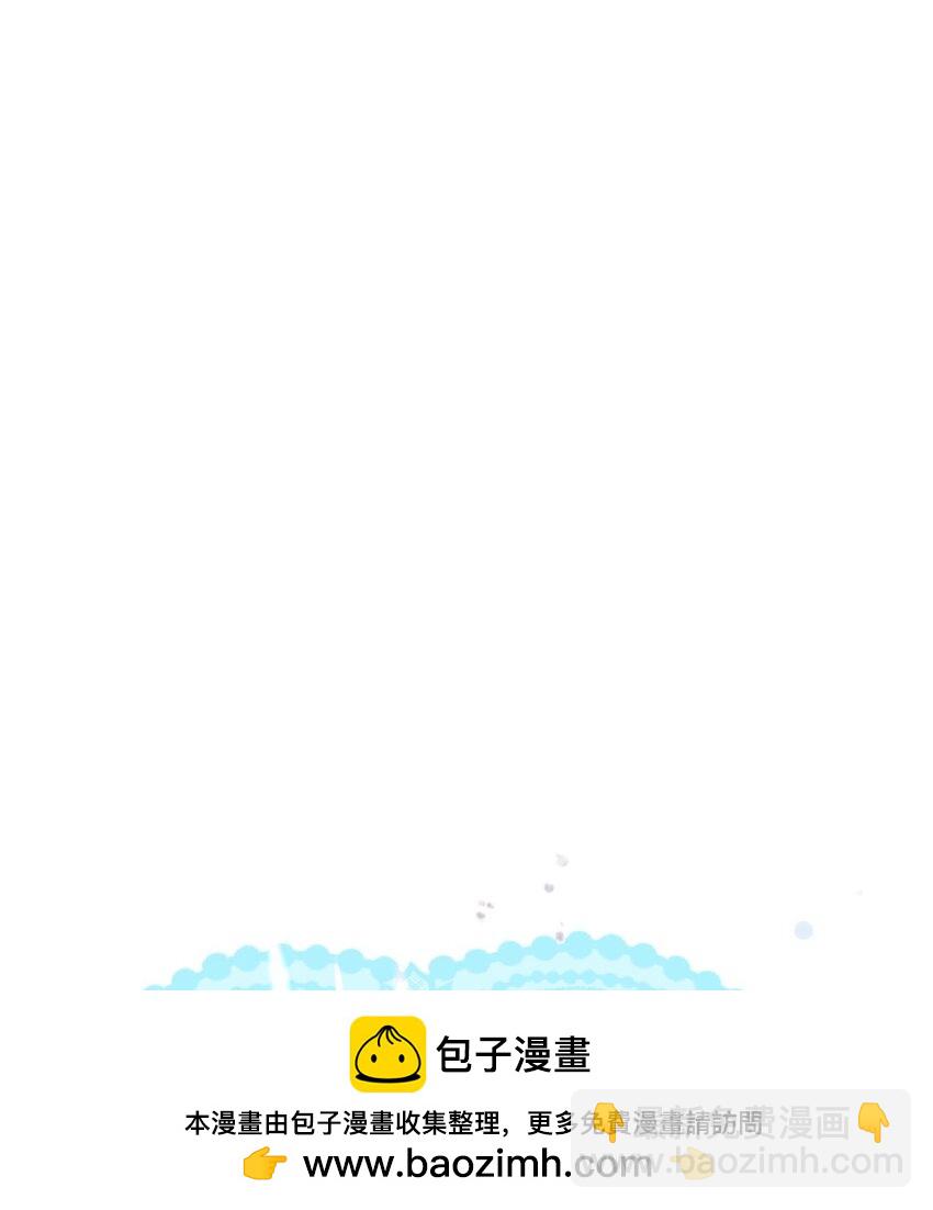 《幽灵教授的恶女养成法则》9 9 第50页