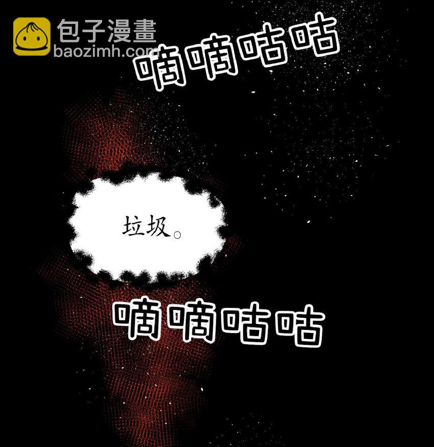 《幽灵教授的恶女养成法则》9 9 第9页