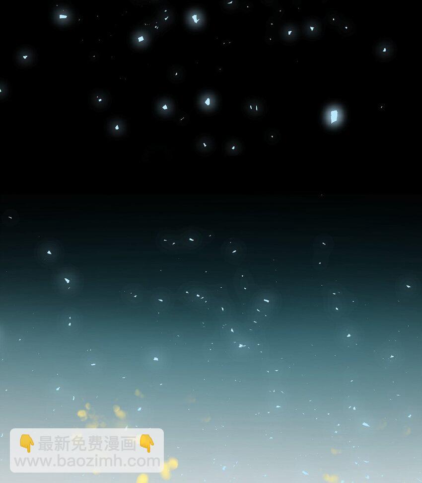 《幽灵教授的恶女养成法则》14 14 第13页