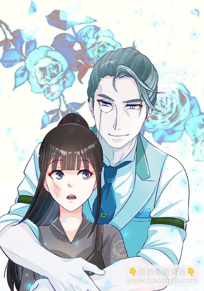 《幽灵教授的恶女养成法则》14 14 第16页