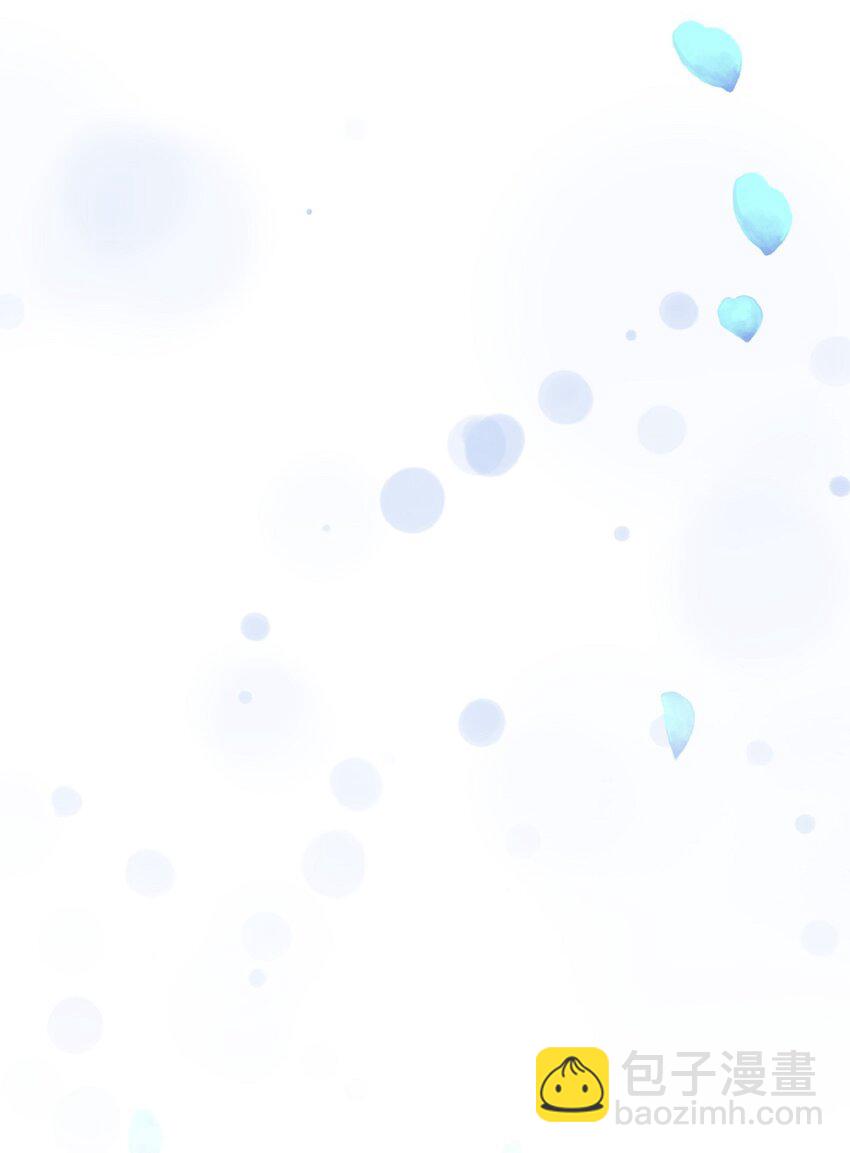 《幽灵教授的恶女养成法则》14 14 第23页