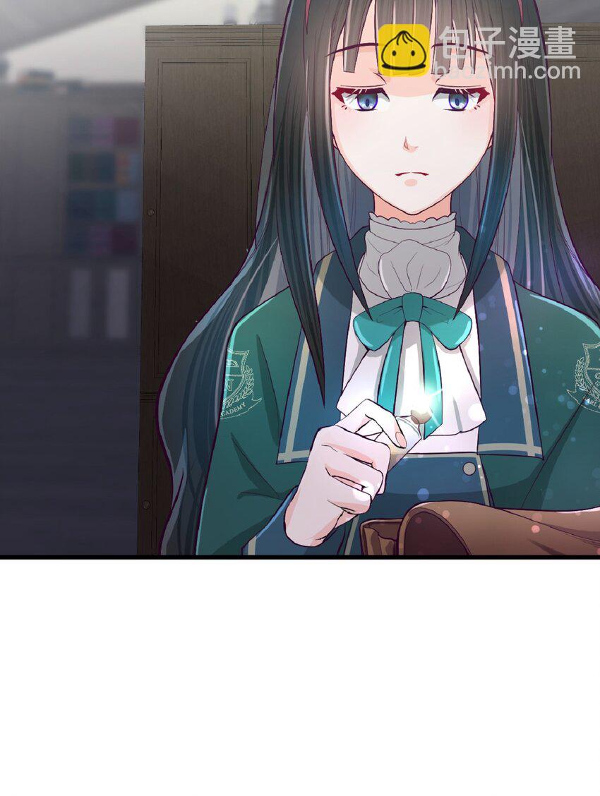 《幽灵教授的恶女养成法则》14 14 第36页