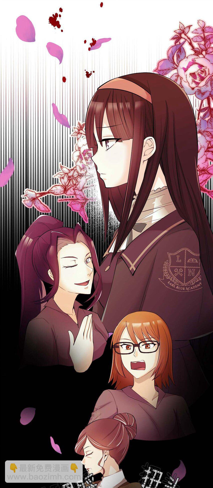 《幽灵教授的恶女养成法则》16 16 第14页