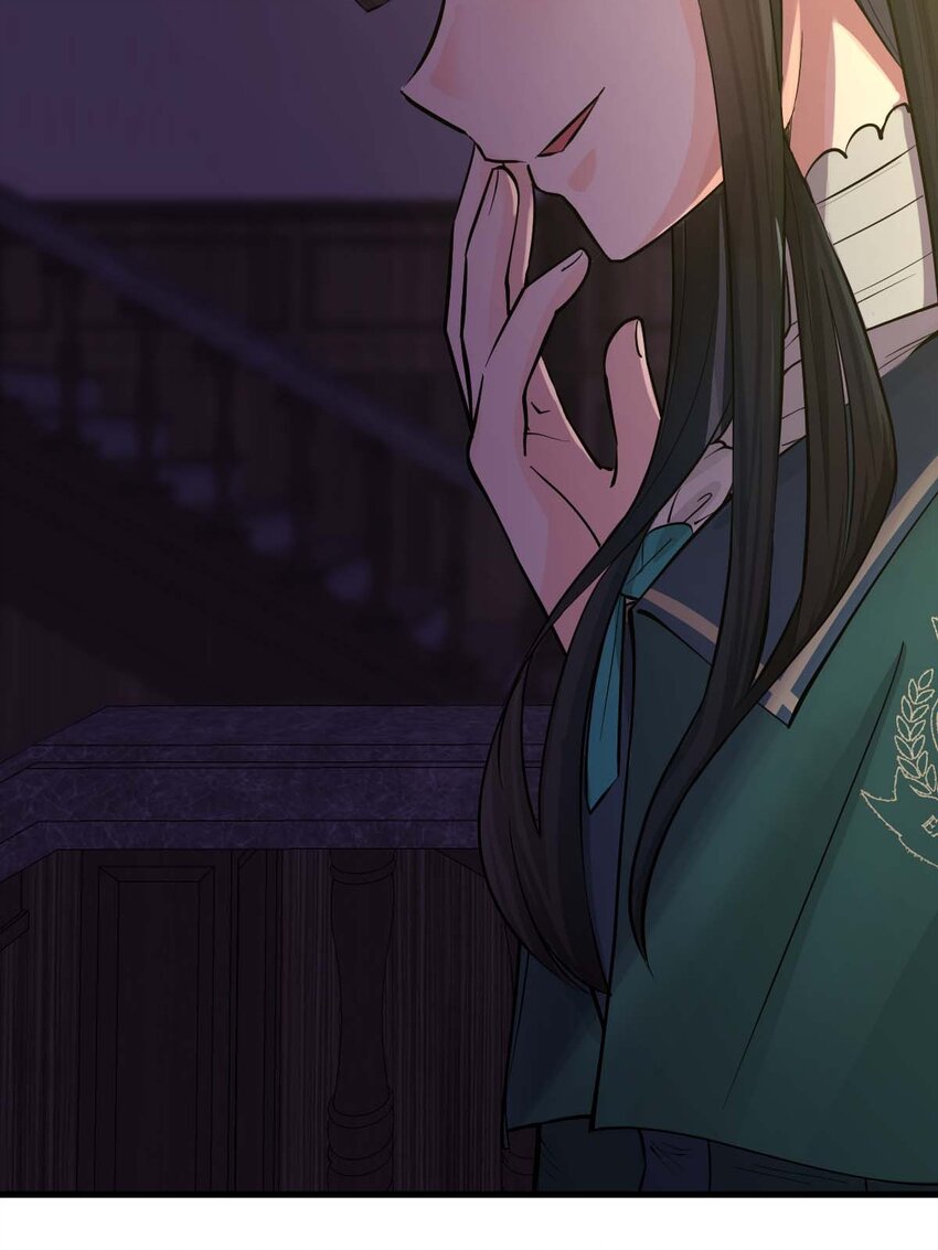 《幽灵教授的恶女养成法则》16 16 第31页